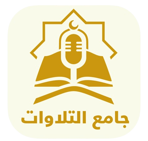 Quranic Recitations Collection icon
